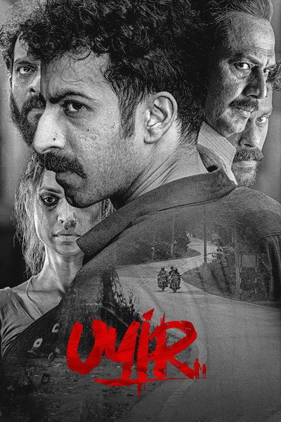 Póster de Uyir