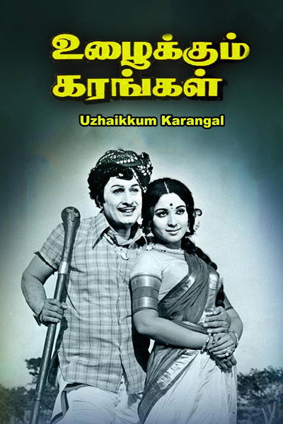 Póster de Uzhaikum Karangal
