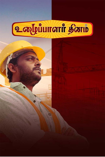 Póster de Uzhaipalar Thinam