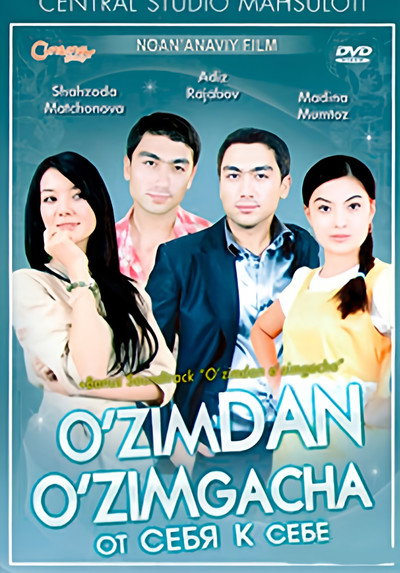 Póster de Uzimdan uzimgacha