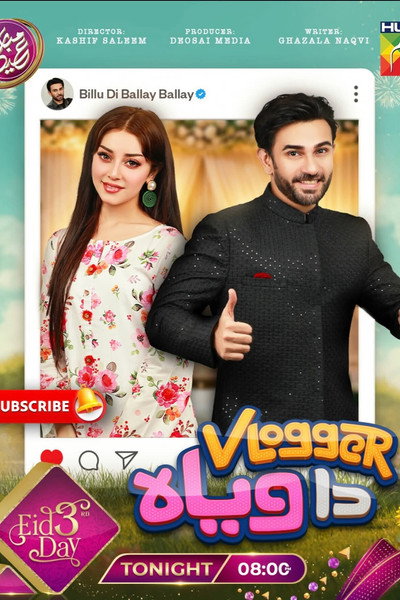Póster de V-Logger Da Viyah