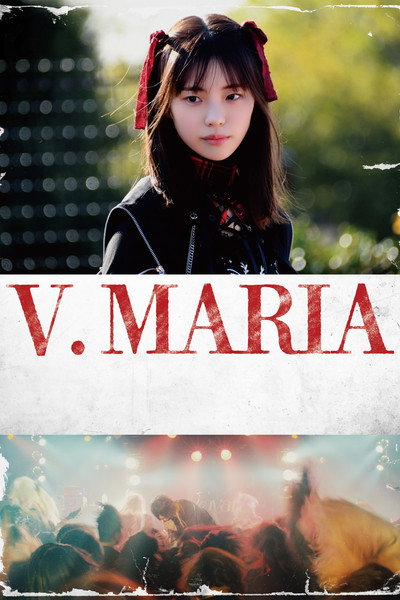 Póster de V. Maria
