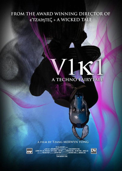 Póster de V1K1: A Techno Fairytale