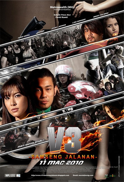 Póster de V3: Road Bully
