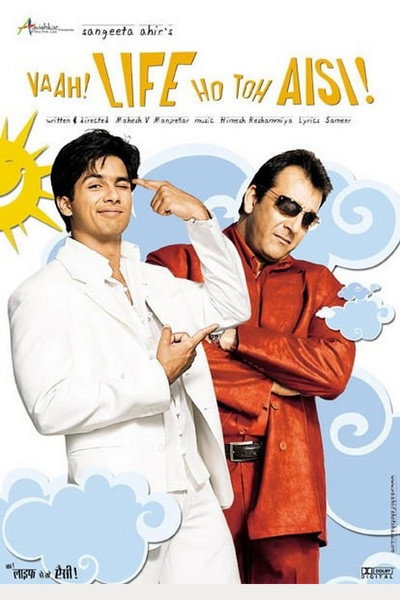 Póster de Vaah! Life Ho Toh Aisi!