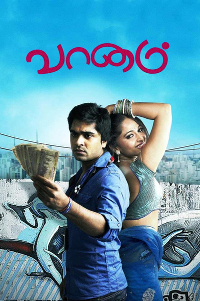 Póster de Vaanam