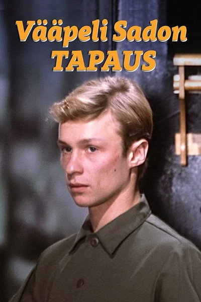 Póster de Vääpeli Sadon tapaus