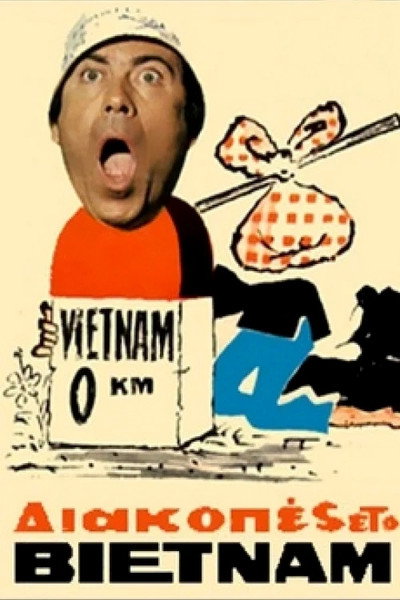 Póster de Vacation in Vietnam