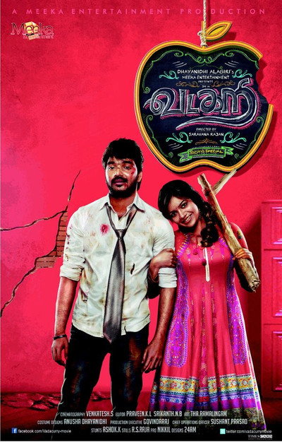 Póster de Vadacurry