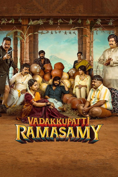 Póster de Vadakkupatti Ramasamy