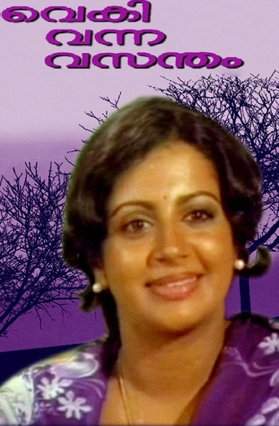 Póster de Vaiki Vanna Vasantham