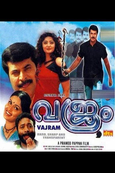 Póster de Vajram