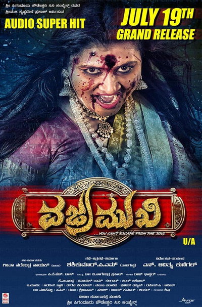Póster de Vajramukhi