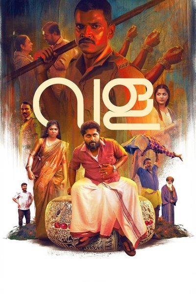 Póster de Vala: Story of a Bangle
