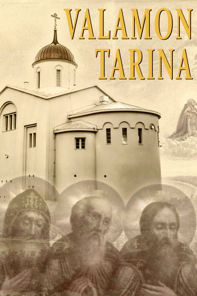 Póster de Valamon tarina