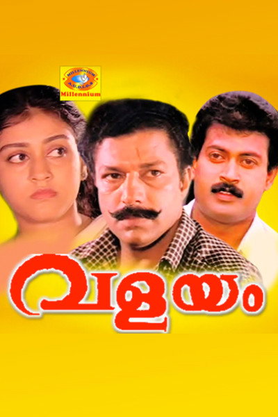 Póster de Valayam