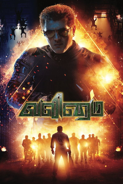 Póster de Valimai