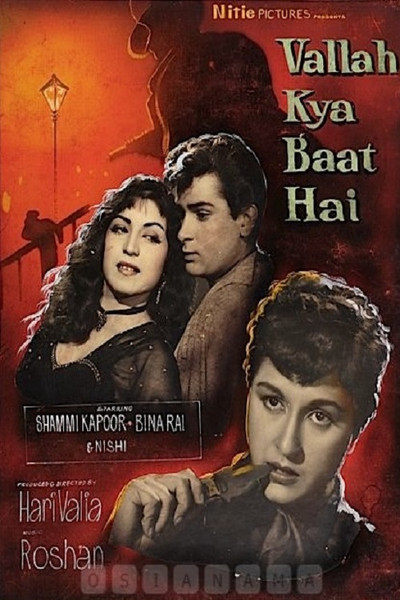 Póster de Vallah Kya Baat Hai