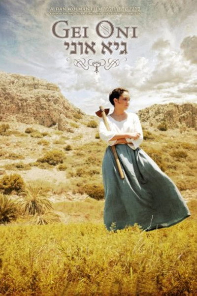Póster de Valley Of Strength