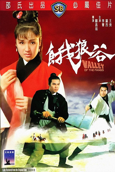 Póster de Valley of the Fangs