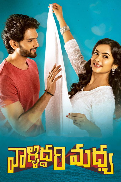 Póster de Valliddari Madhya