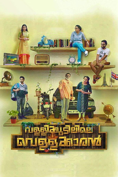 Póster de Vallikudilile Vellakaaran