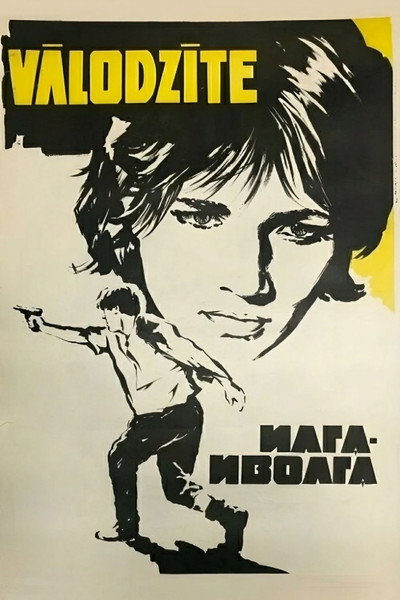 Póster de Valodzite