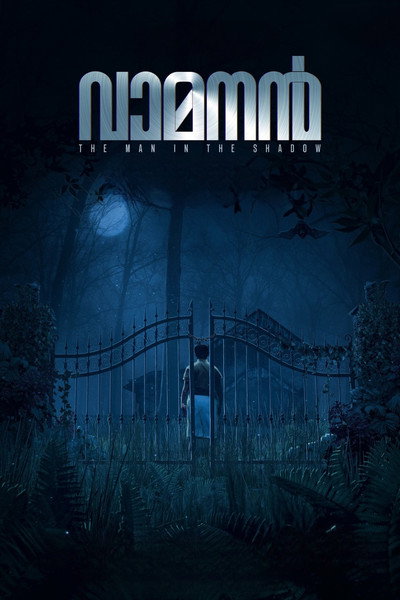 Póster de Vamanan
