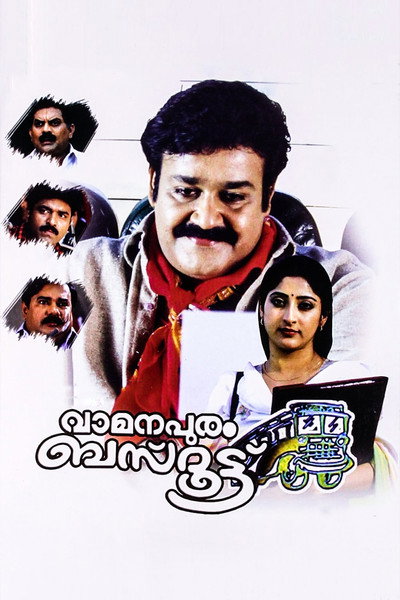 Póster de Vamanapuram Bus Route