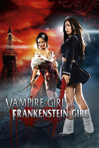 Póster de Vampire Girl vs. Frankenstein Girl