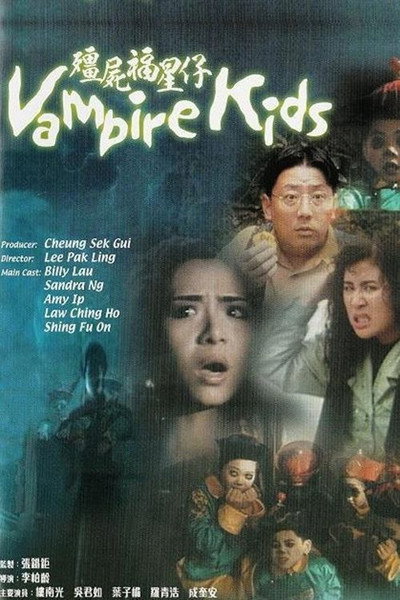 Póster de Vampire Kids