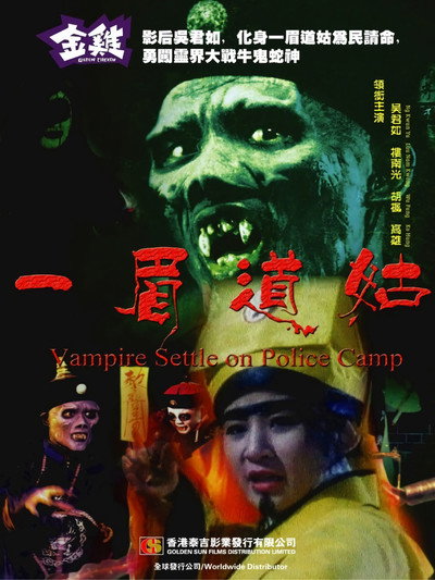 Póster de Vampire Settle on Police Camp