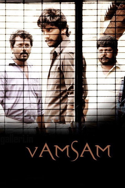 Póster de Vamsam