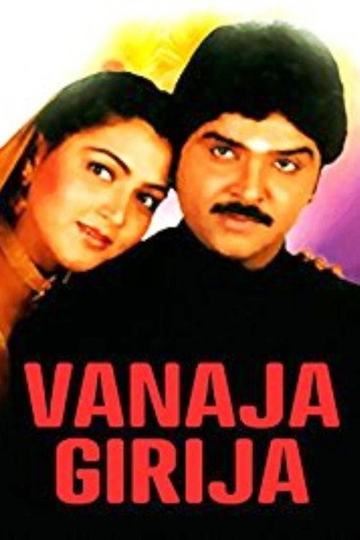Póster de Vanaja Girija