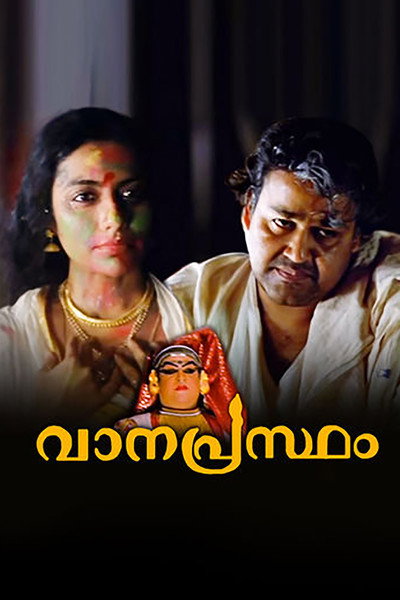 Póster de Vanaprastham