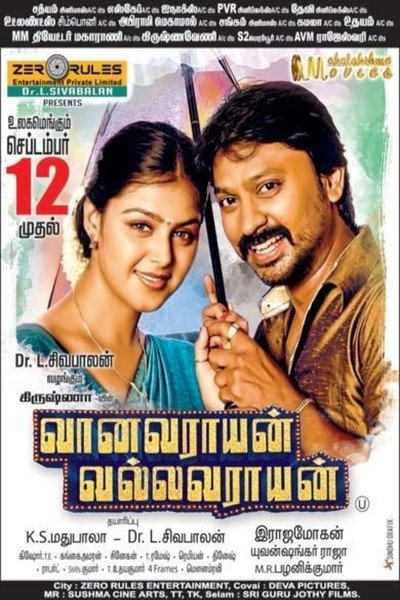 Póster de Vanavarayan Vallavarayan