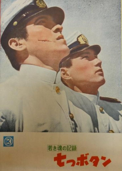 Póster de Vanished Glory