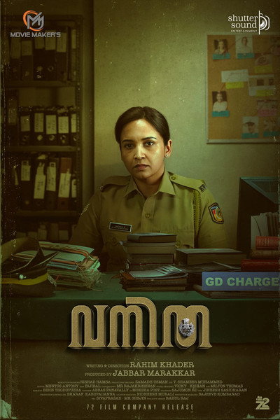 Póster de Vanitha