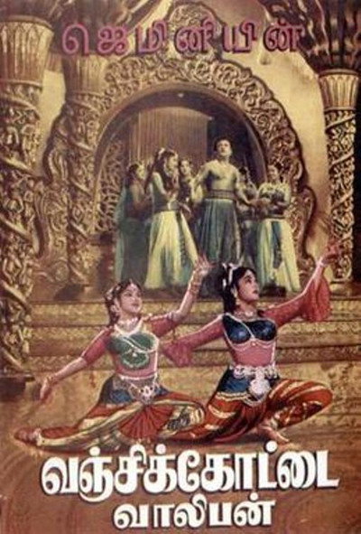 Póster de Vanjikottai Valiban