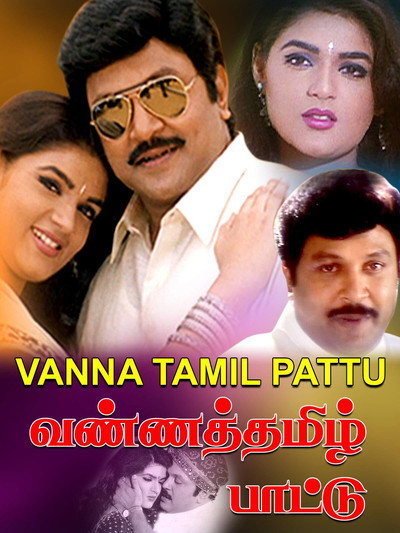 Póster de Vanna Thamizh Pattu
