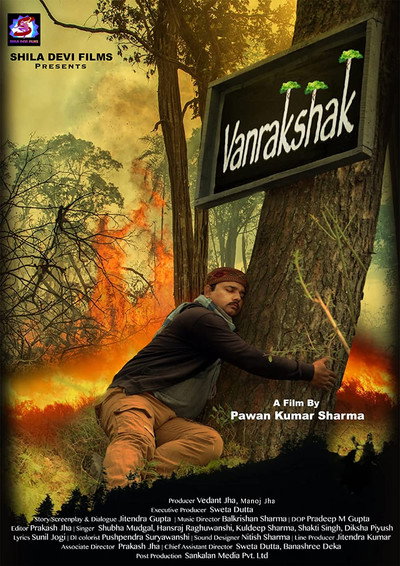 Póster de VanRakshak