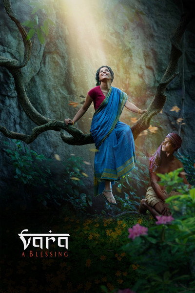 Póster de Vara: A Blessing