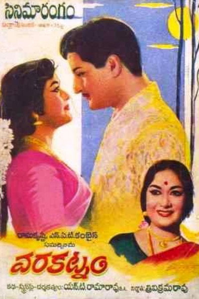 Póster de Varakatnam