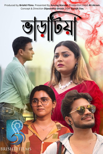 Póster de Varatiya