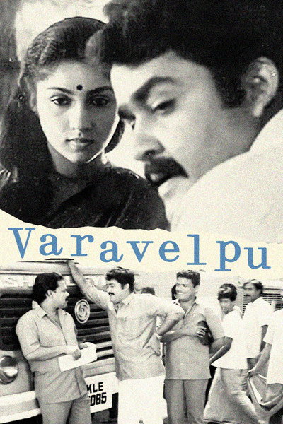 Póster de Varavelpu