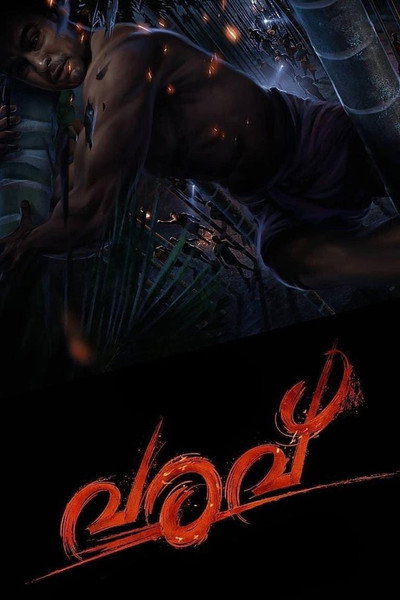 Póster de Varavu