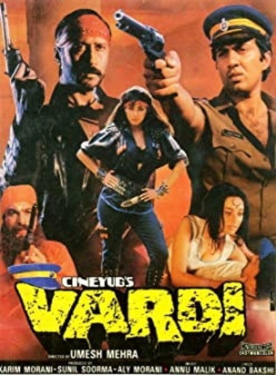 Póster de Vardi