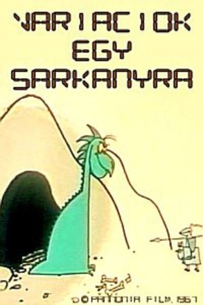 Póster de Variációk egy sárkányra