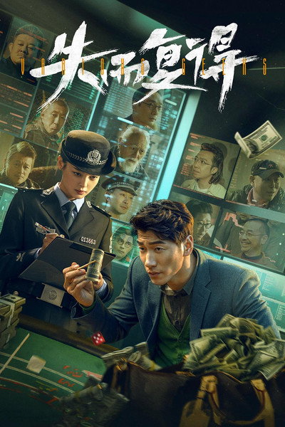 Póster de Various Geeks