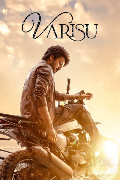 Póster de Varisu